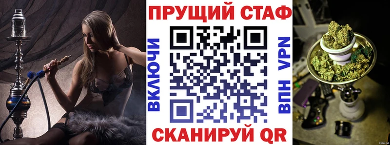 Купить Бошки Шишки  АМФЕТАМИН  APVP  Псилоцибиновые грибы  КОКАИН  Меф  ГАШИШ  Серов