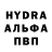 Амфетамин 98% Ylechka Andryshina