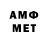 Метадон VHQ Big American