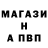 АМФЕТАМИН Розовый Vetka Fly