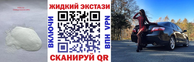 БУТИРАТ BDO  Купить  Серов 