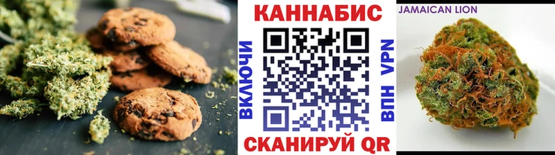 Canna-Cookies марихуана  Купить закладки  Серов 