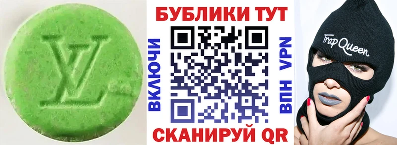 Купить  Серов  Ecstasy 280 MDMA 