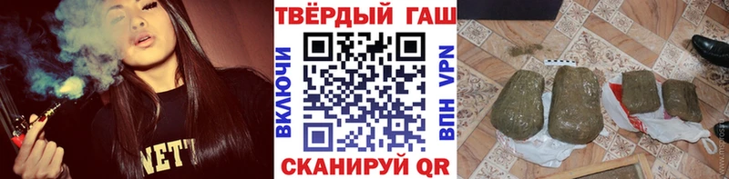Купить  Серов  ГАШ гарик 