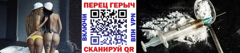 Купить  Серов  Героин афганец 