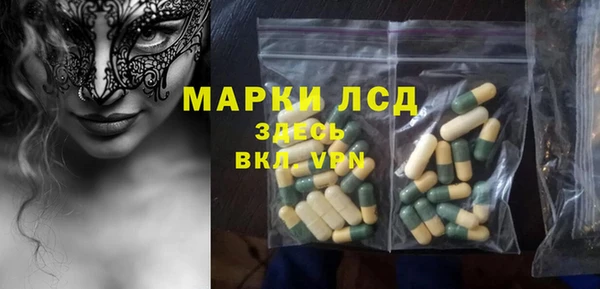 альфа пвп Арсеньев