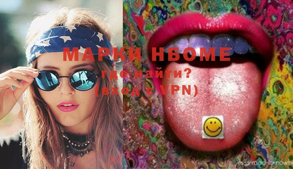 кокаин колумбия Армянск