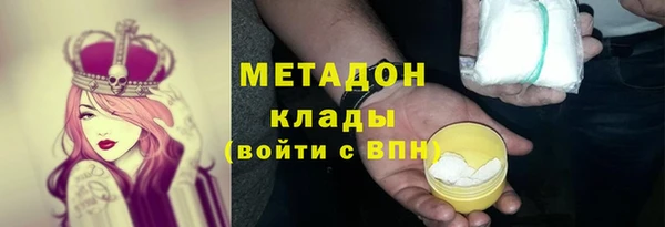 кокаин колумбия Армянск