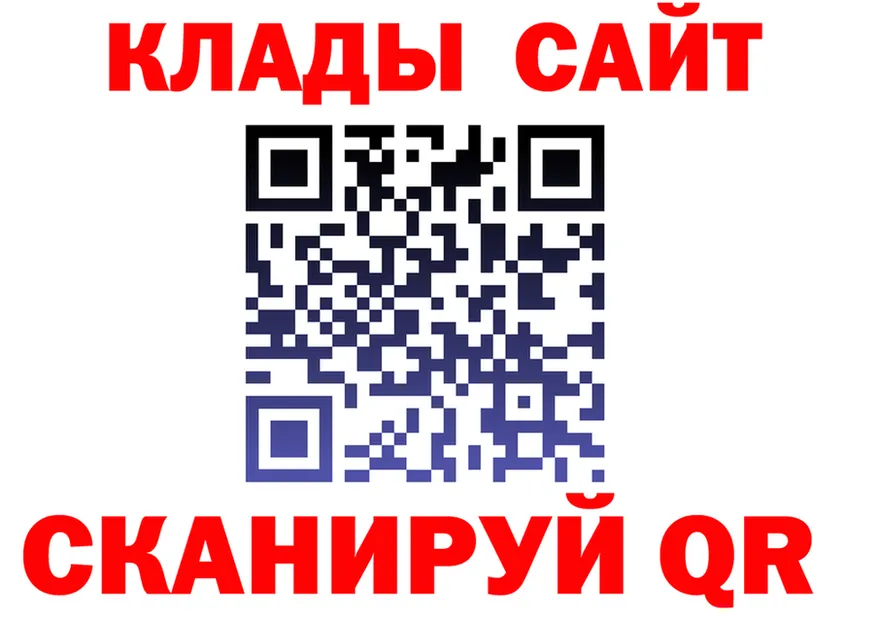 Cannafood конопля зеркало это кракен Серов