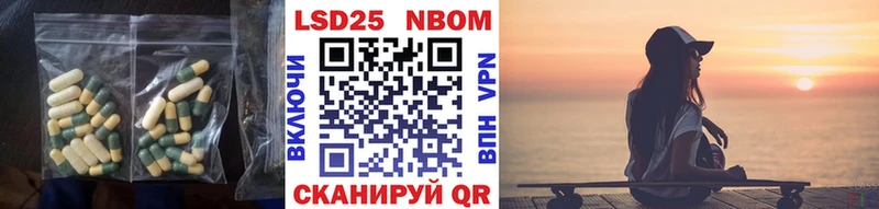 LSD-25 экстази ecstasy  Купить где  Серов 