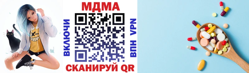 Купить где  Серов  МДМА молли 