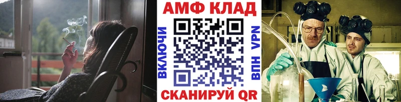 Первитин кристалл  Купить  Серов 