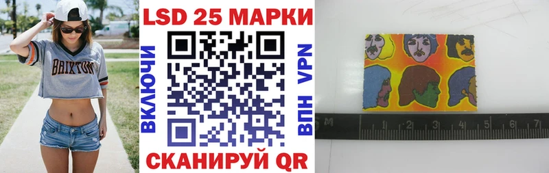 Купить закладки  Серов  Марки 25I-NBOMe 1,8мг 